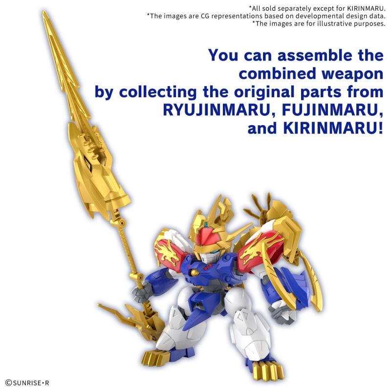 Kirinmaru (First Limited Edition) (Plastic model)