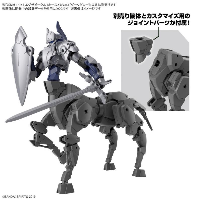 1/144 30MM Extended Armament Vehicle (Horse Mecha Ver.) [Dark Gray]