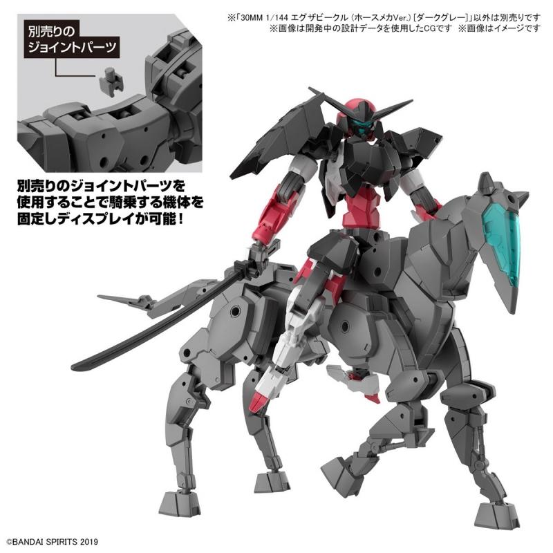 1/144 30MM Extended Armament Vehicle (Horse Mecha Ver.) [Dark Gray]