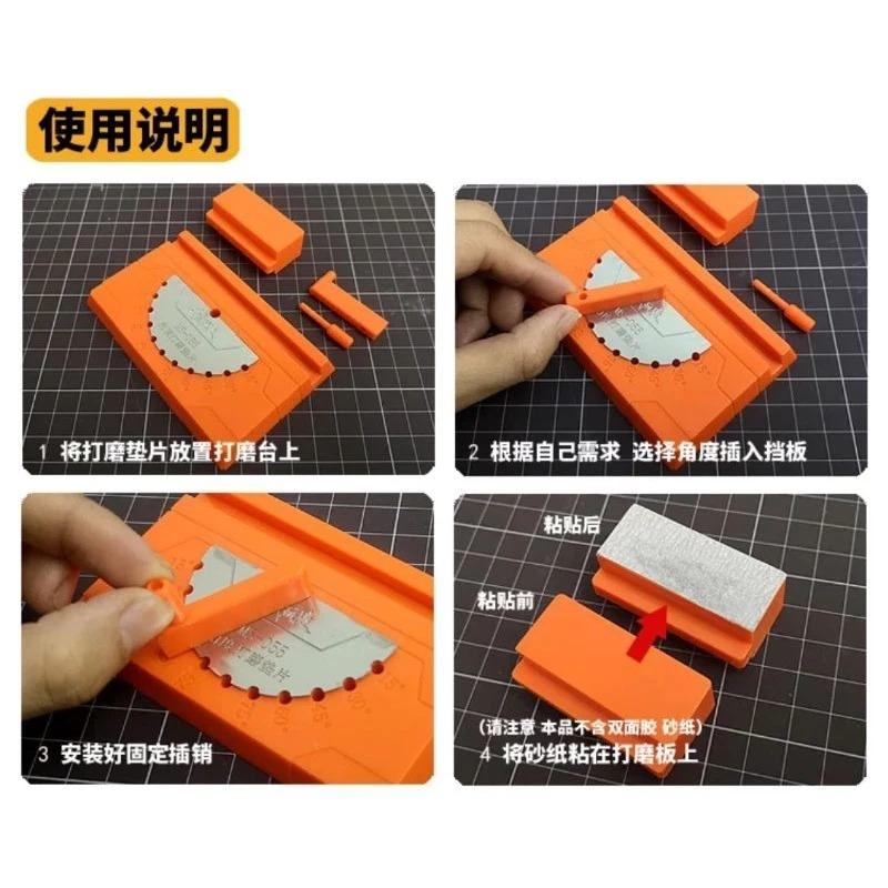 Mo Shi MS055 Multi Angle Polish Sanding Instrument Polishing Sanding Block Polish Brick Gundam Tool