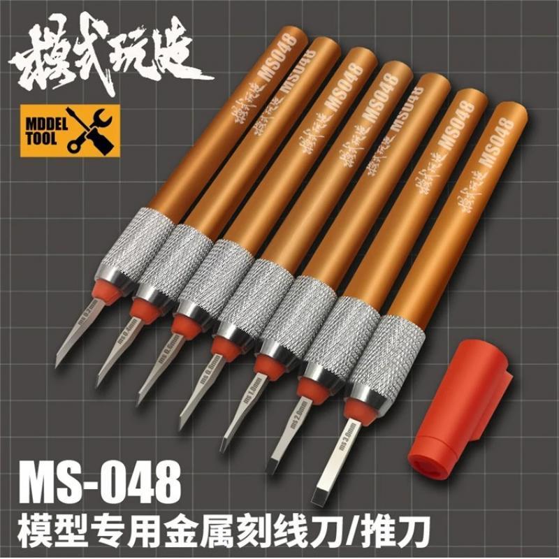 Mo Shi MS048 Lightweight Metal Engraved Model Carving Chisel Push Knife Precision (0.15mm)