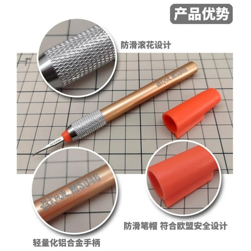 Mo Shi MS048 Lightweight Metal Engraved Model Carving Chisel Push Knife Precision (0.4mm)