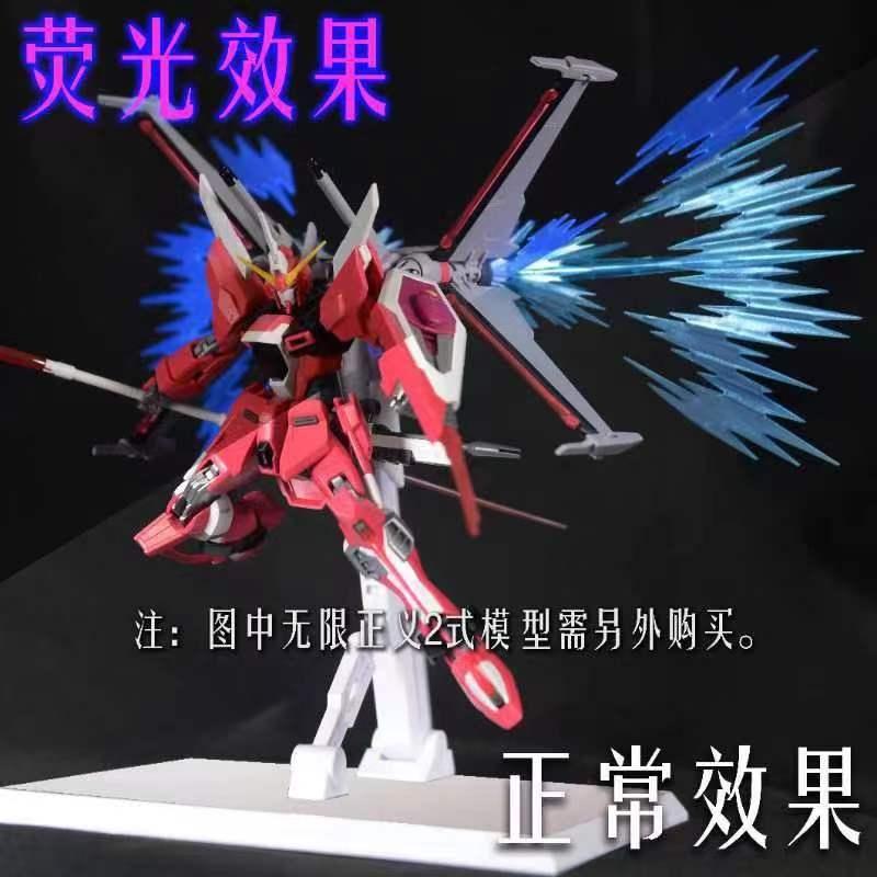 DDB HG Infinite Justice Gundam Type II Wing of Light Expansion Special Effect with Display Base