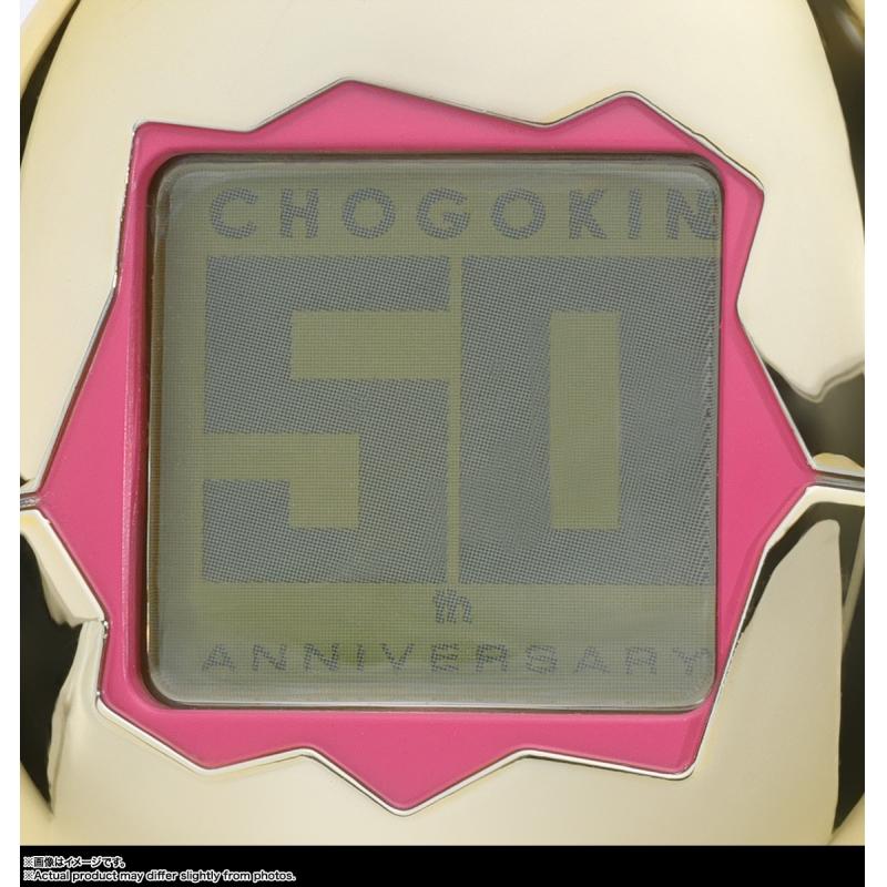 CHOGOKIN Tamagotchi Robot