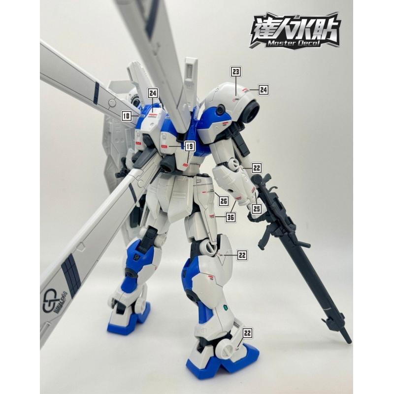 [Da Lin] Water Decal for RE / 100 Gundam GP04G Gerbera