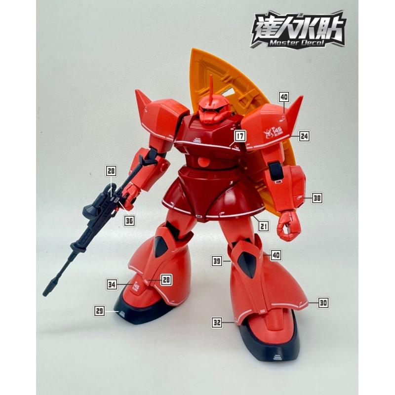 [Da Lin] Water Decal for HG / 144 Gelgoog and Gelgoog Cannon (Red / Green)