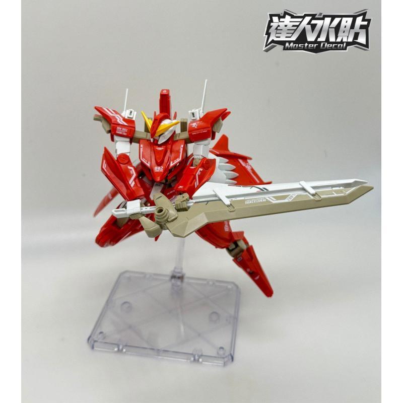 [Da Lin] Water Decal for HG 1/144 Gundam Throne Zwei