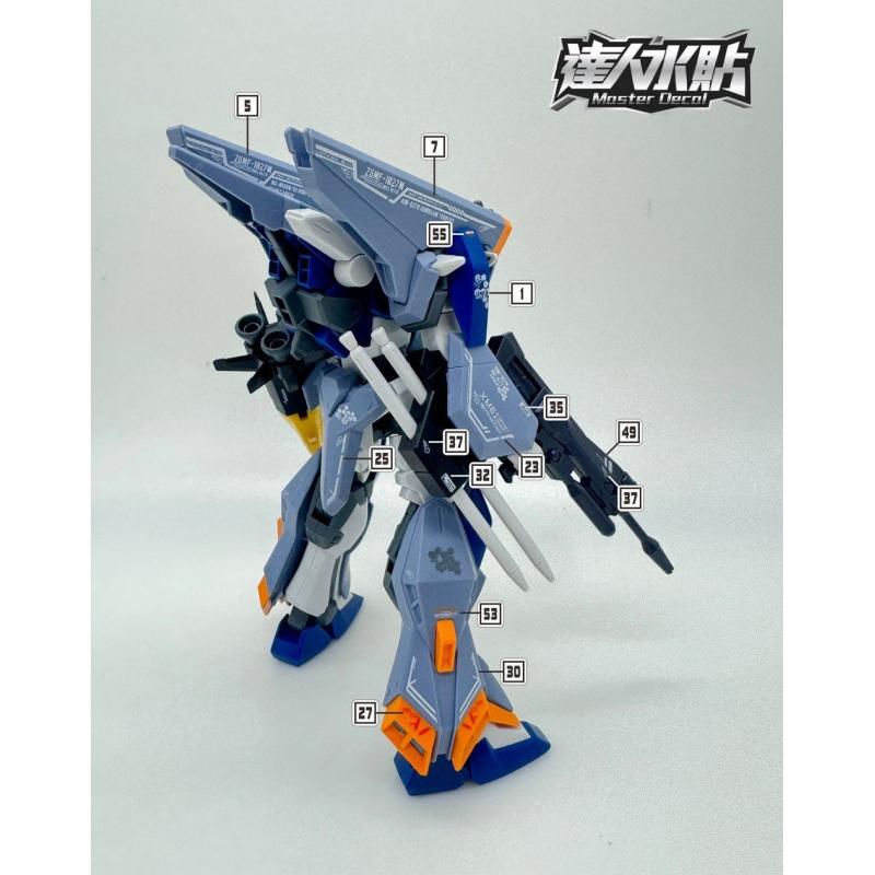 [Da Lin] Water Decal for HG 1/144 Dual Blitz Gundam