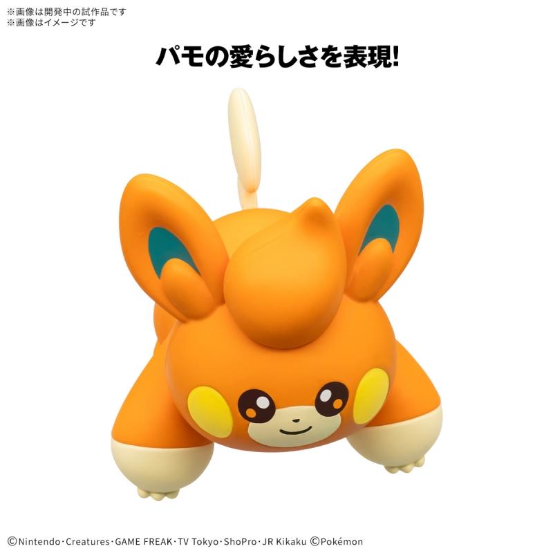 Pokemon Plastic Model Collection Quick!! 22 Pawmi