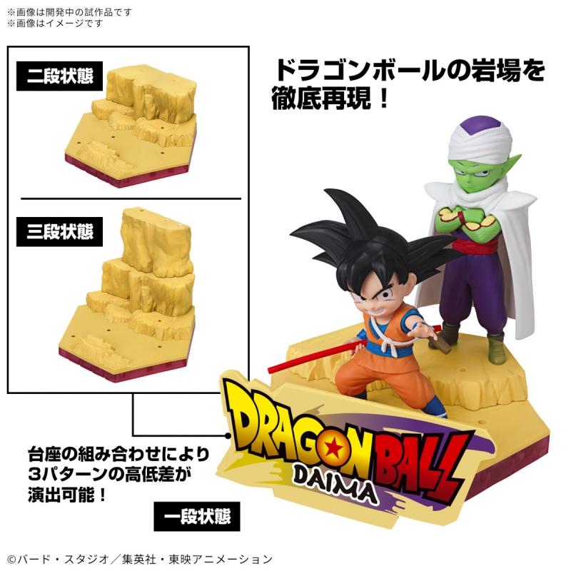 Dragon Ball DAIMA Plastic Model Son Goku (Mini) & Piccolo (Mini)