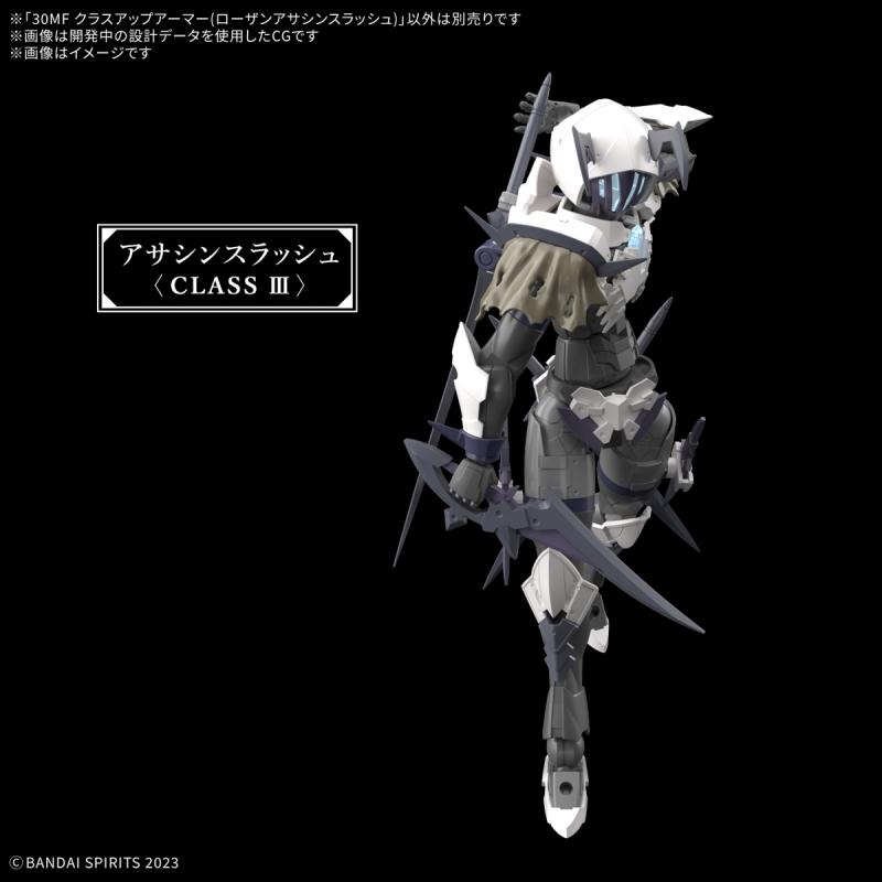 30MF Class Up Armor (Rosan Assassin Slash)