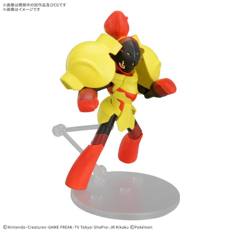 Pokemon Plastic Model Collection 58 Select Series Glenn Alma (Plastic model)