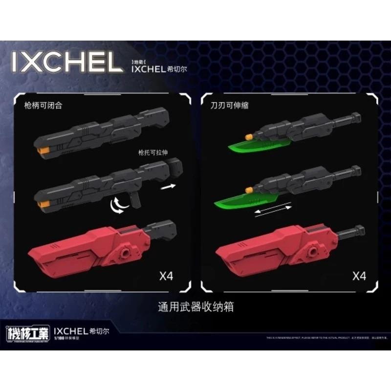 [MECHA CORE INDUSTRY] 1/100 IXCHEL Moon Gundam plastic model kit