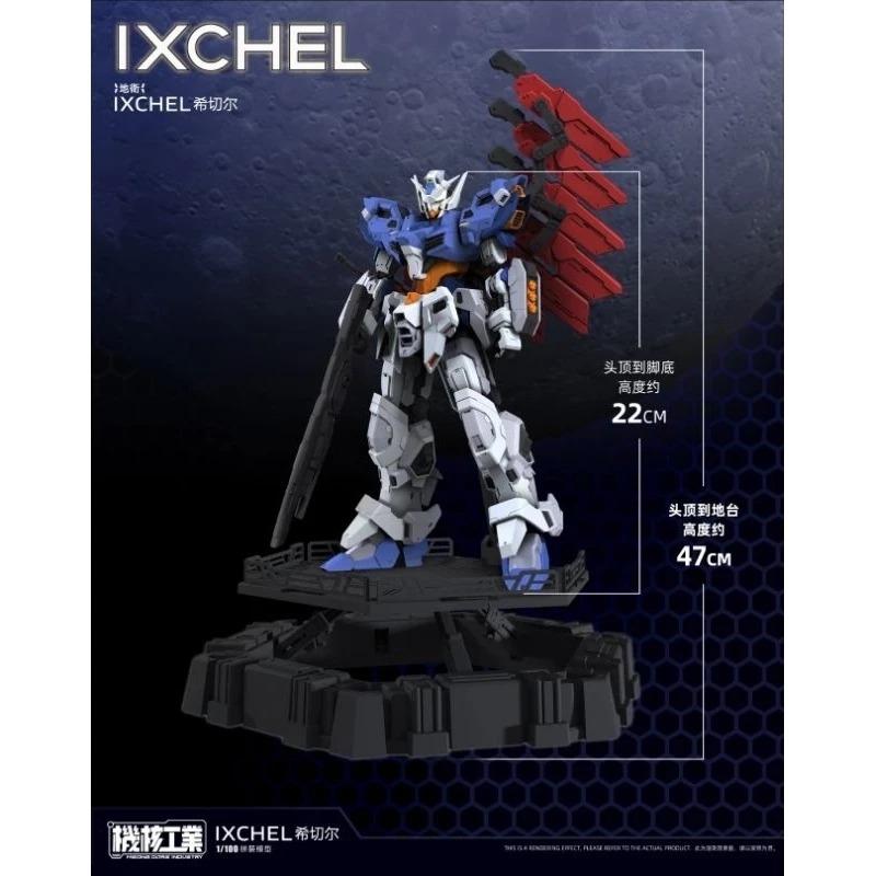 [MECHA CORE INDUSTRY] 1/100 IXCHEL Moon Gundam plastic model kit