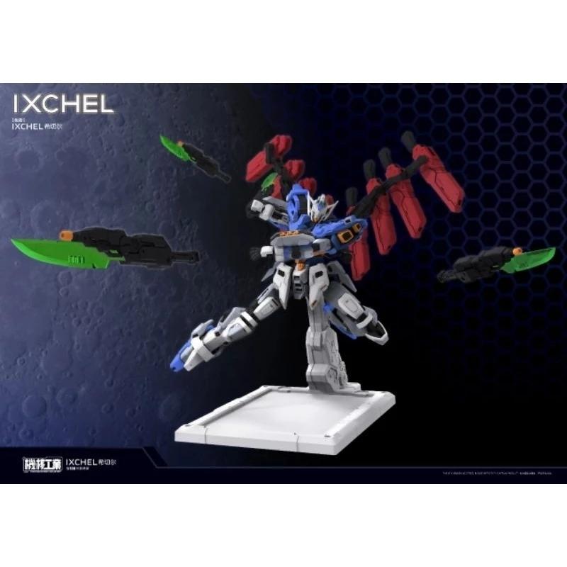 [MECHA CORE INDUSTRY] 1/100 IXCHEL Moon Gundam plastic model kit