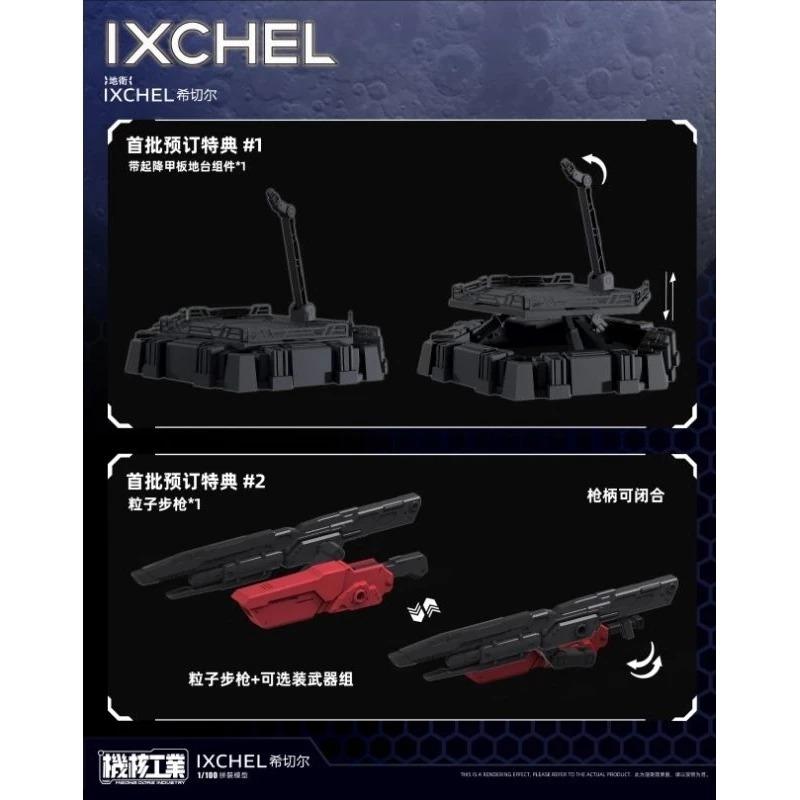 [MECHA CORE INDUSTRY] 1/100 IXCHEL Moon Gundam plastic model kit