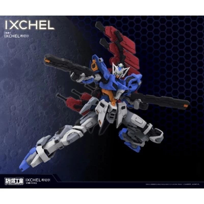 [MECHA CORE INDUSTRY] 1/100 IXCHEL Moon Gundam plastic model kit