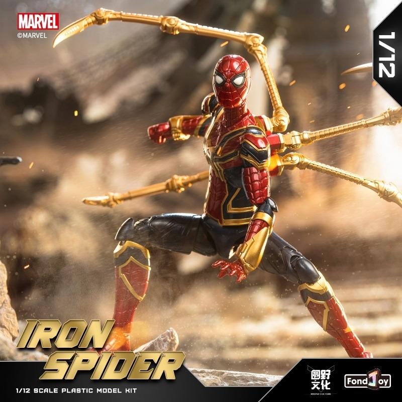 Fondjoy 1/12 Scale Infinity Saga Iron Spider Plastic Model Kit