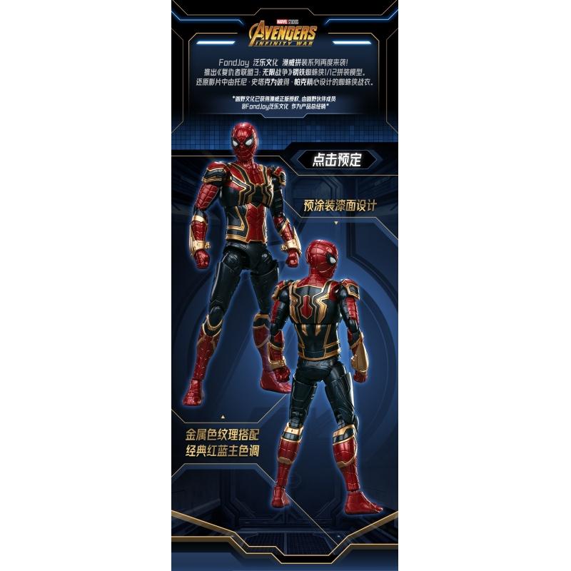 Fondjoy 1/12 Scale Infinity Saga Iron Spider Plastic Model Kit