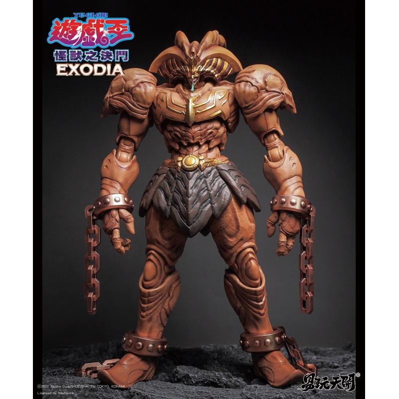 TOYSEASY Non-Scale Yu-Gi-Oh Exodia Action Figure