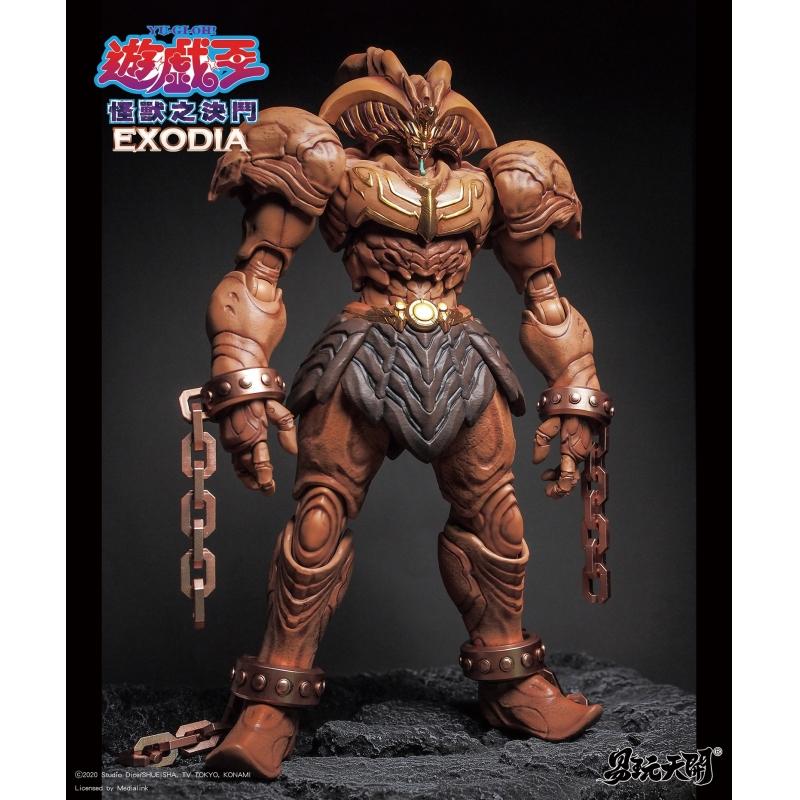 TOYSEASY Non-Scale Yu-Gi-Oh Exodia Action Figure