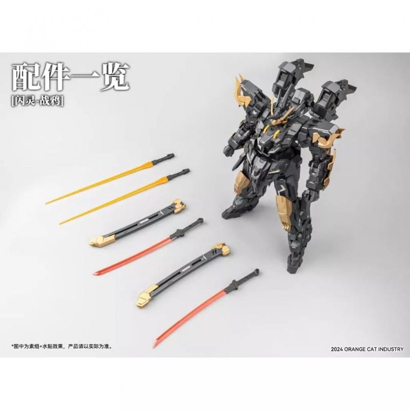 [Orange Cat Industry] 1/100 Estailev Neamhain Exceed Type Ext-GS Assemble Model Kit