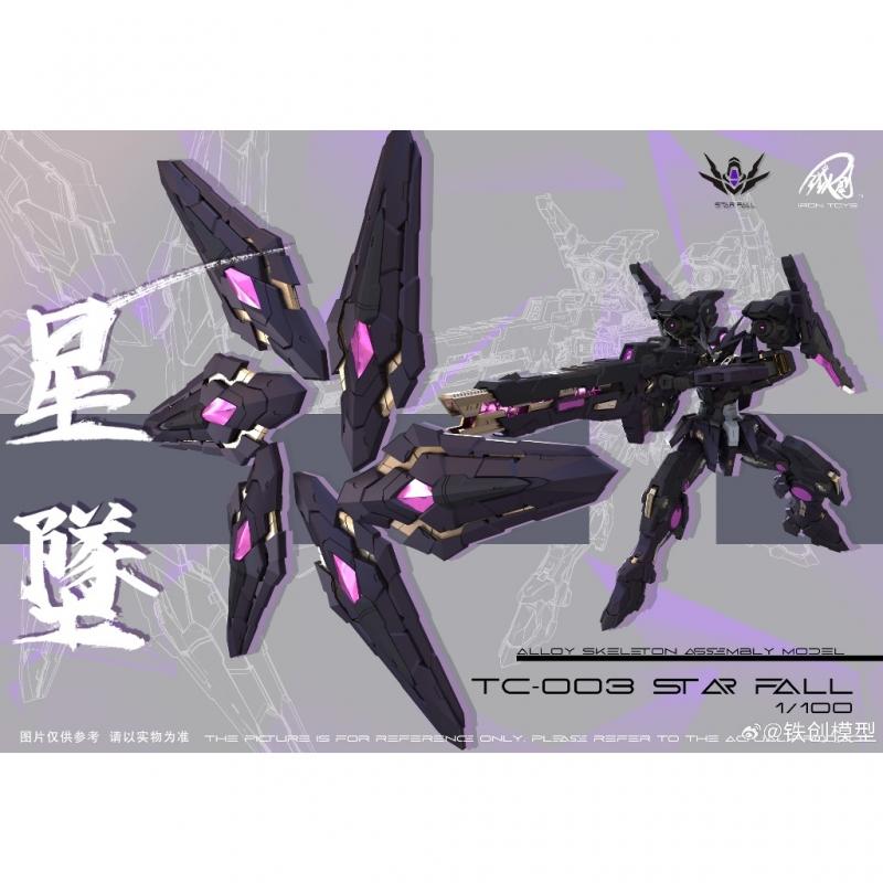 [IRON TOYS] 1/100 TC-03 Star Fall Plastic Model Kits with Metal Inner Frame