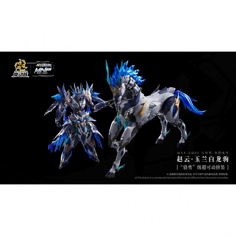 Motor Nuclear MNP-XH05 God Bless Star ZhaoYun / Zhao Yun Assembly Model Kit