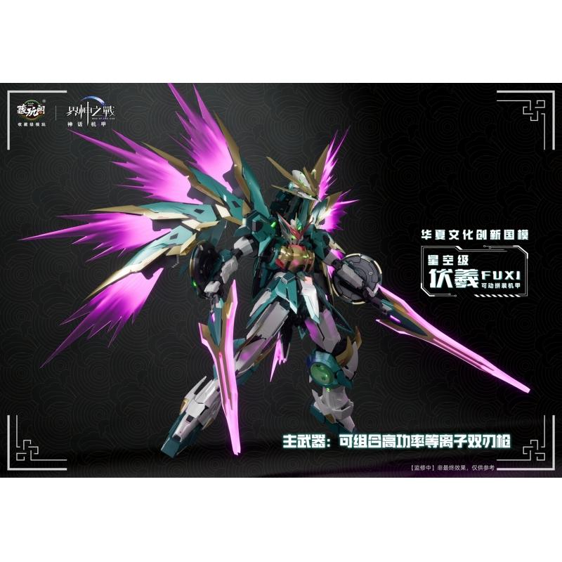 CANG TOYS FUXI - DELUXE Edition Starry Sky Class with Alloy Inner Frame