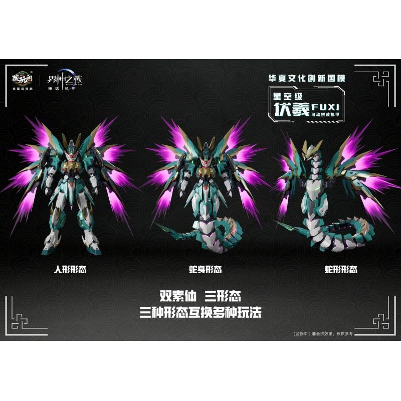 CANG TOYS FUXI - DELUXE Edition Starry Sky Class with Alloy Inner Frame