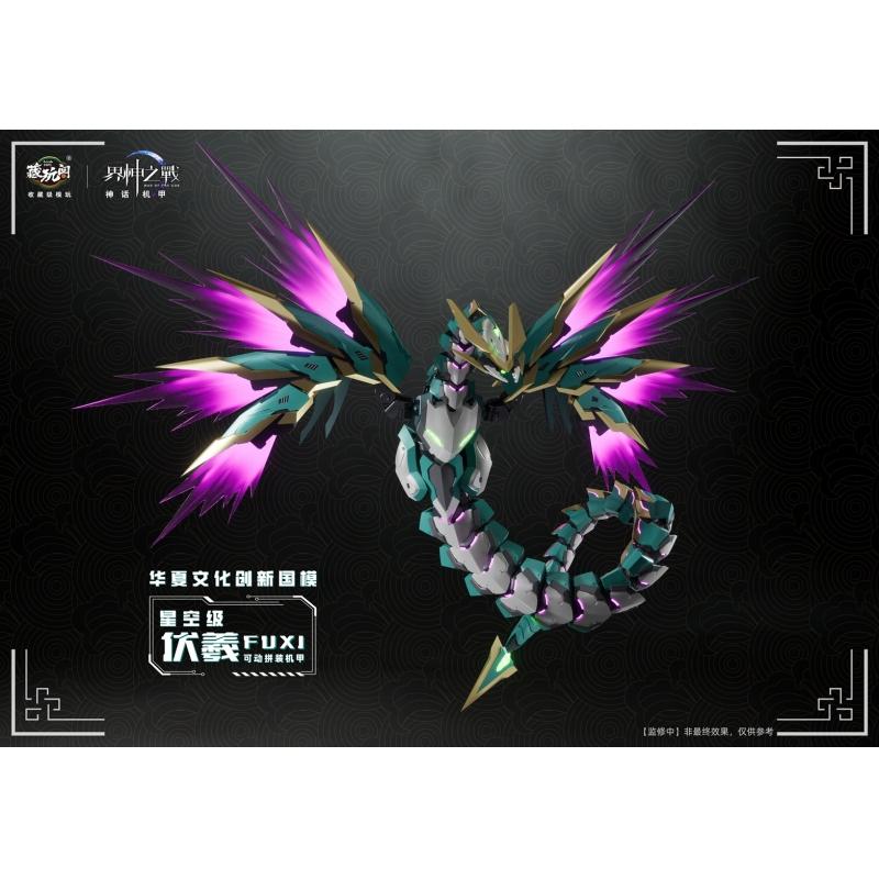 CANG TOYS FUXI - DELUXE Edition Starry Sky Class with Alloy Inner Frame