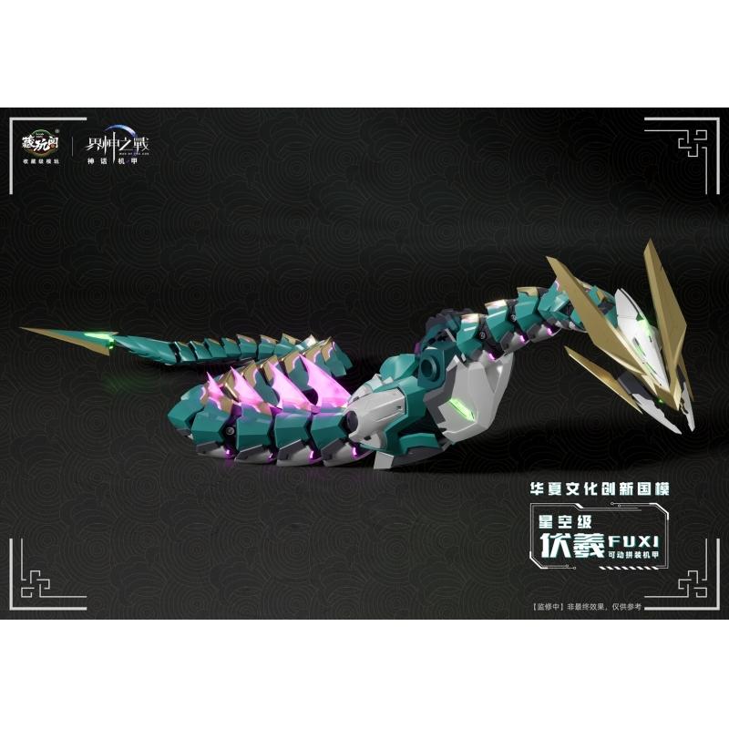 CANG TOYS FUXI - DELUXE Edition Starry Sky Class with Alloy Inner Frame