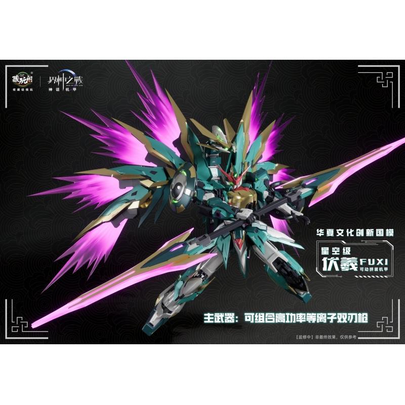 CANG TOYS FUXI - DELUXE Edition Starry Sky Class with Alloy Inner Frame