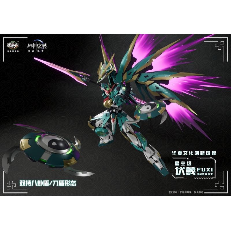 CANG TOYS FUXI - DELUXE Edition Starry Sky Class with Alloy Inner Frame