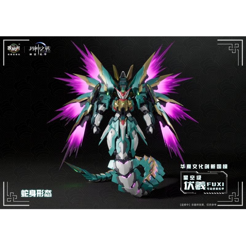 CANG TOYS FUXI - DELUXE Edition Starry Sky Class with Alloy Inner Frame