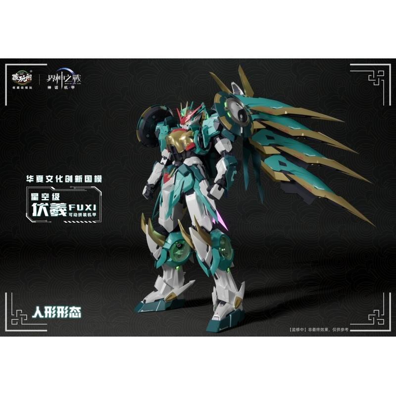 CANG TOYS FUXI - DELUXE Edition Starry Sky Class with Alloy Inner Frame