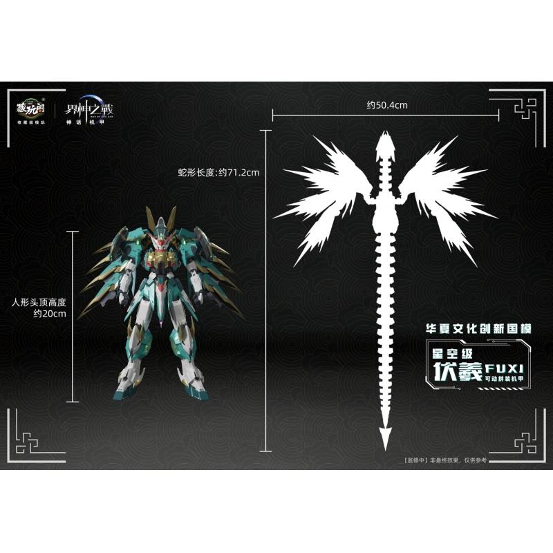 CANG TOYS FUXI - DELUXE Edition Starry Sky Class with Alloy Inner Frame