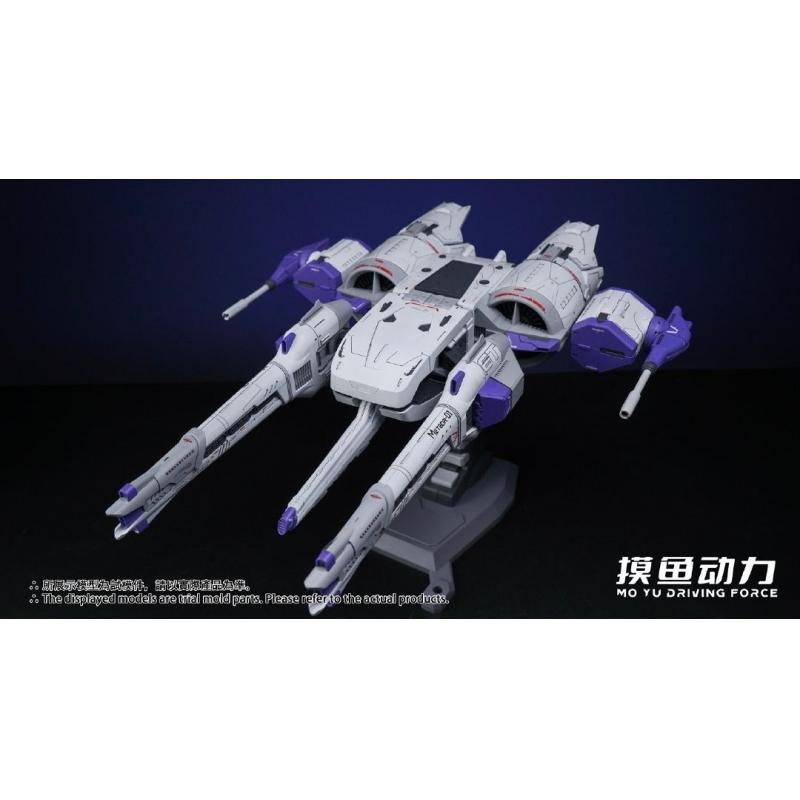 Mo Yu Driving Force Meteor Unit ( MGSD / HG 1/144 ) with LED Light