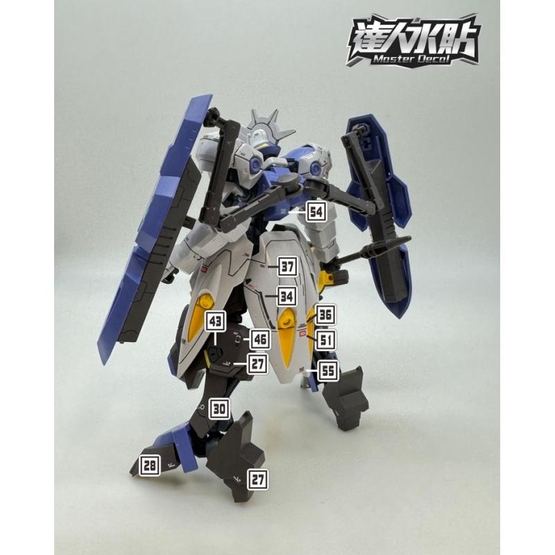 [Da Lin] Water Decal HG 1/144 HGIBO Kimaris Vidar Gundam