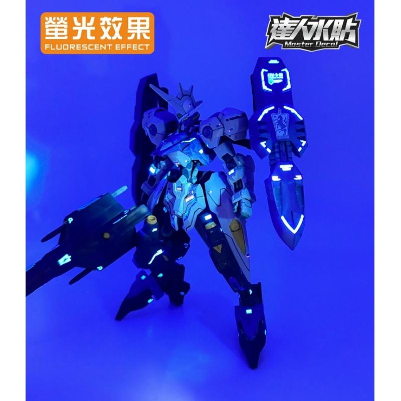 [Da Lin] Water Decal HG 1/144 HGIBO Kimaris Vidar Gundam