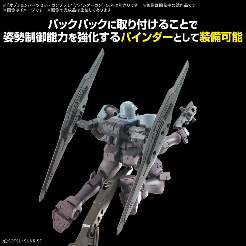 Option Parts Set Gunpla 17 (Binder Gun)