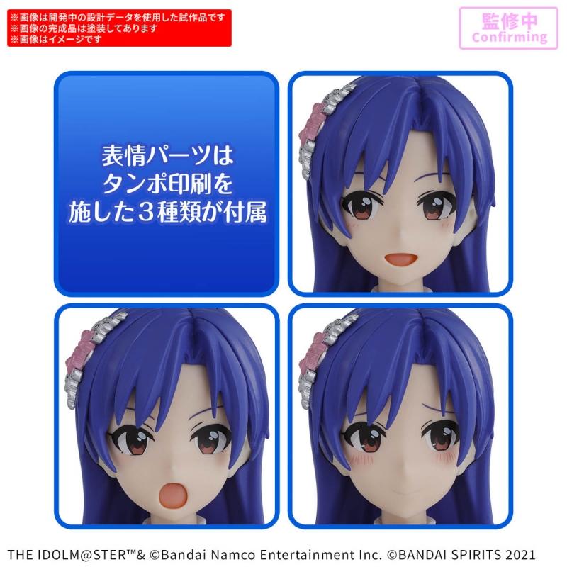 30MS Chihaya Kisaragi (20th Anniv. You And I )