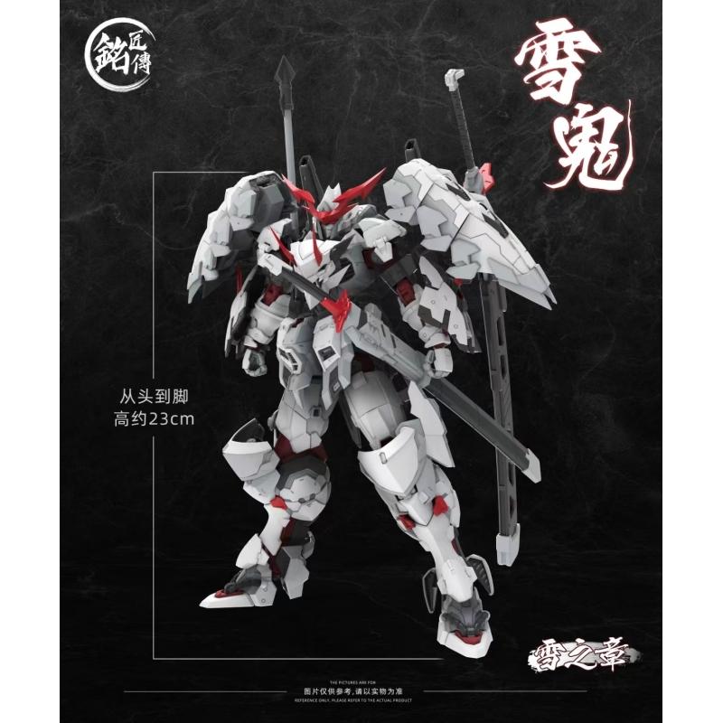 MJZ Studio Snow Chapter-Snow Ghost Kiyomori Plastic Model with Metal Alloy Frame and Water Decal