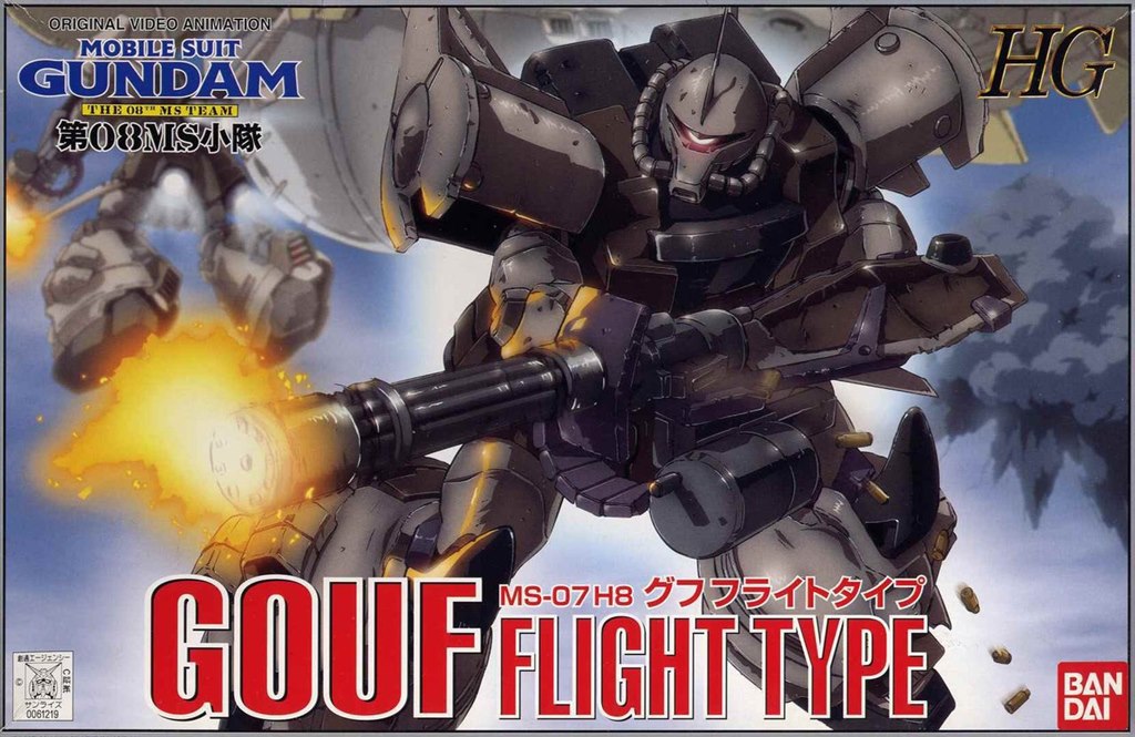 Gouf Flight Type