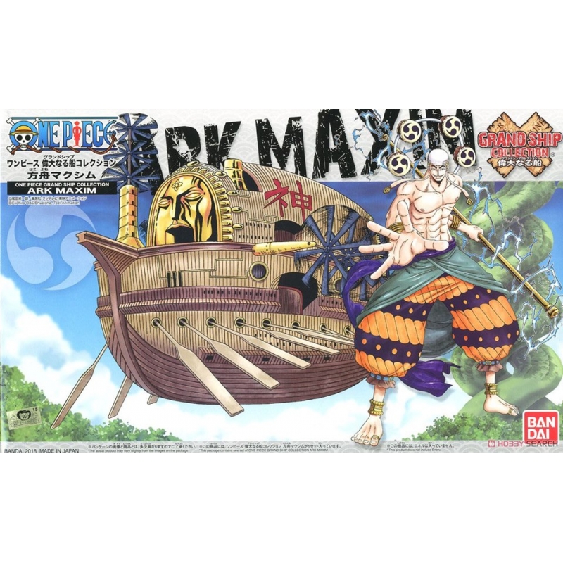 Toy Mega Block DX Going Merry 「 ONE PIECE 」, Toy Hobby