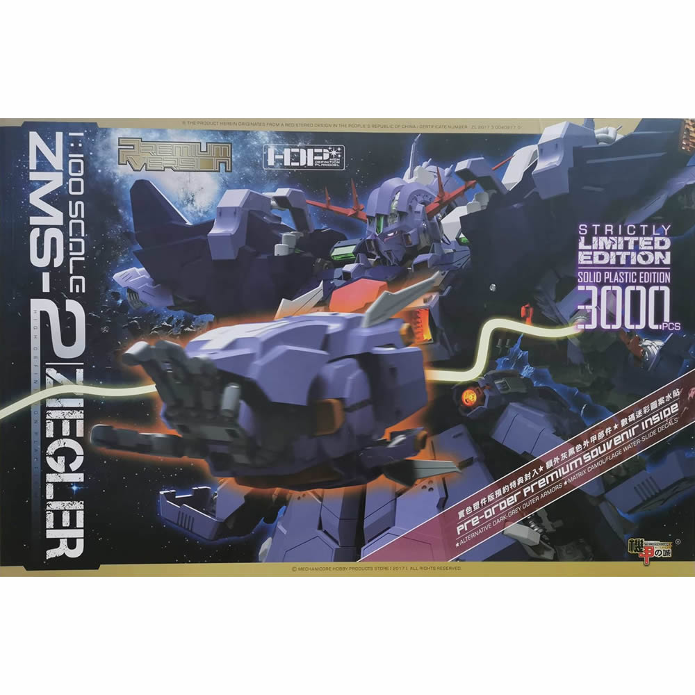 Mechanicore Premium Version ZMS-2 Ziegler Limited Edition | Bandai ...