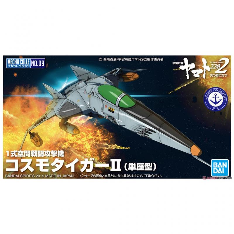 Mecha Collection 09 Type 1 Space Fighter Attack Craft Cosmo Tiger II ...