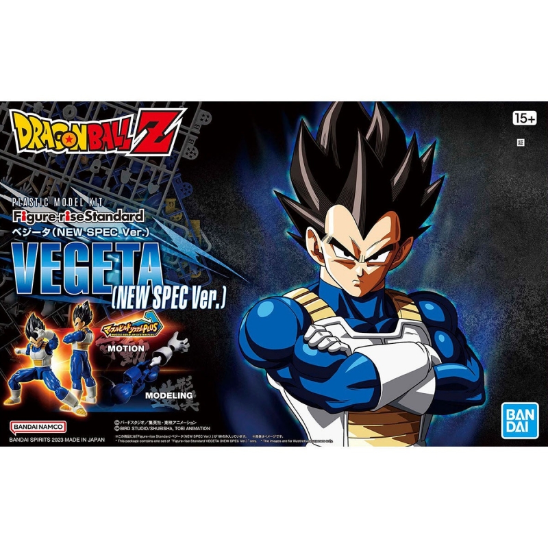 Figurine Vegeta - Dragon Ball - Bandai