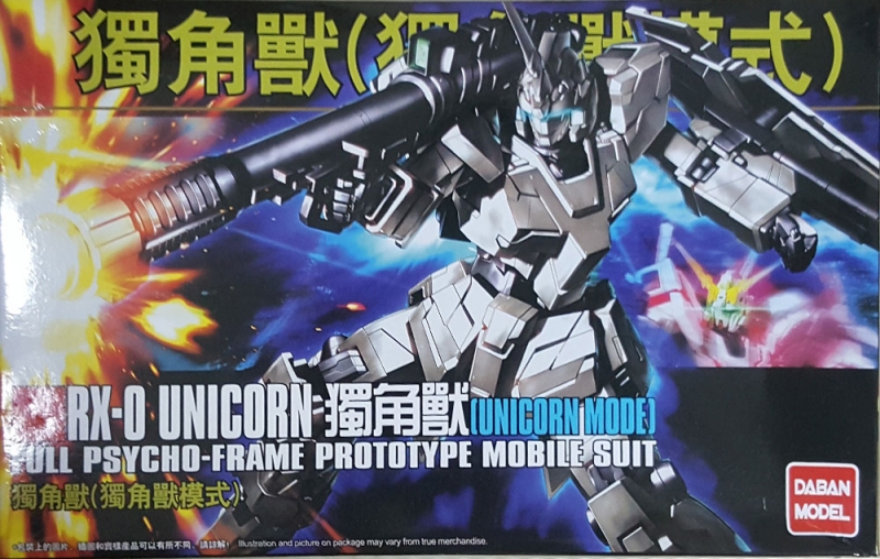 [Daban] 1/144 RX-0 Unicorn Gundam (Unicorn Mode) [101] | Bandai gundam ...