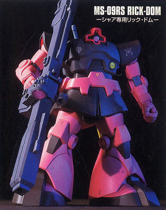 HGUC 1/144 RX-78-3 Gundam + MS-09RS Rick-Dom Char's Custom Set | Bandai ...